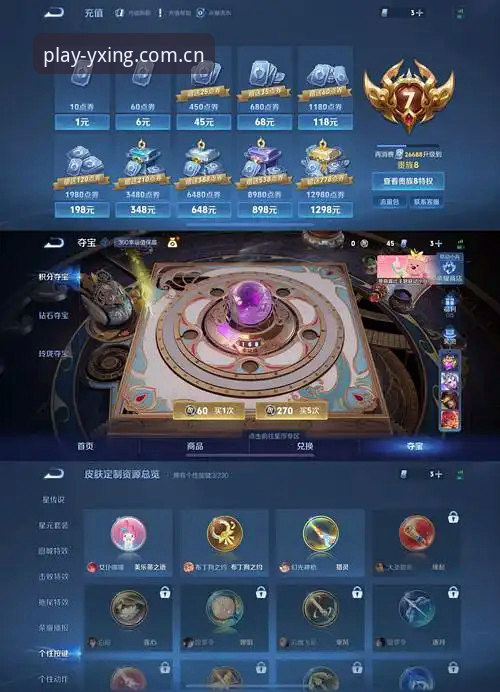 亚星游戏注册下载教程最新动态：v2.0.5版本安装包仅45.2MB，三步完成注册