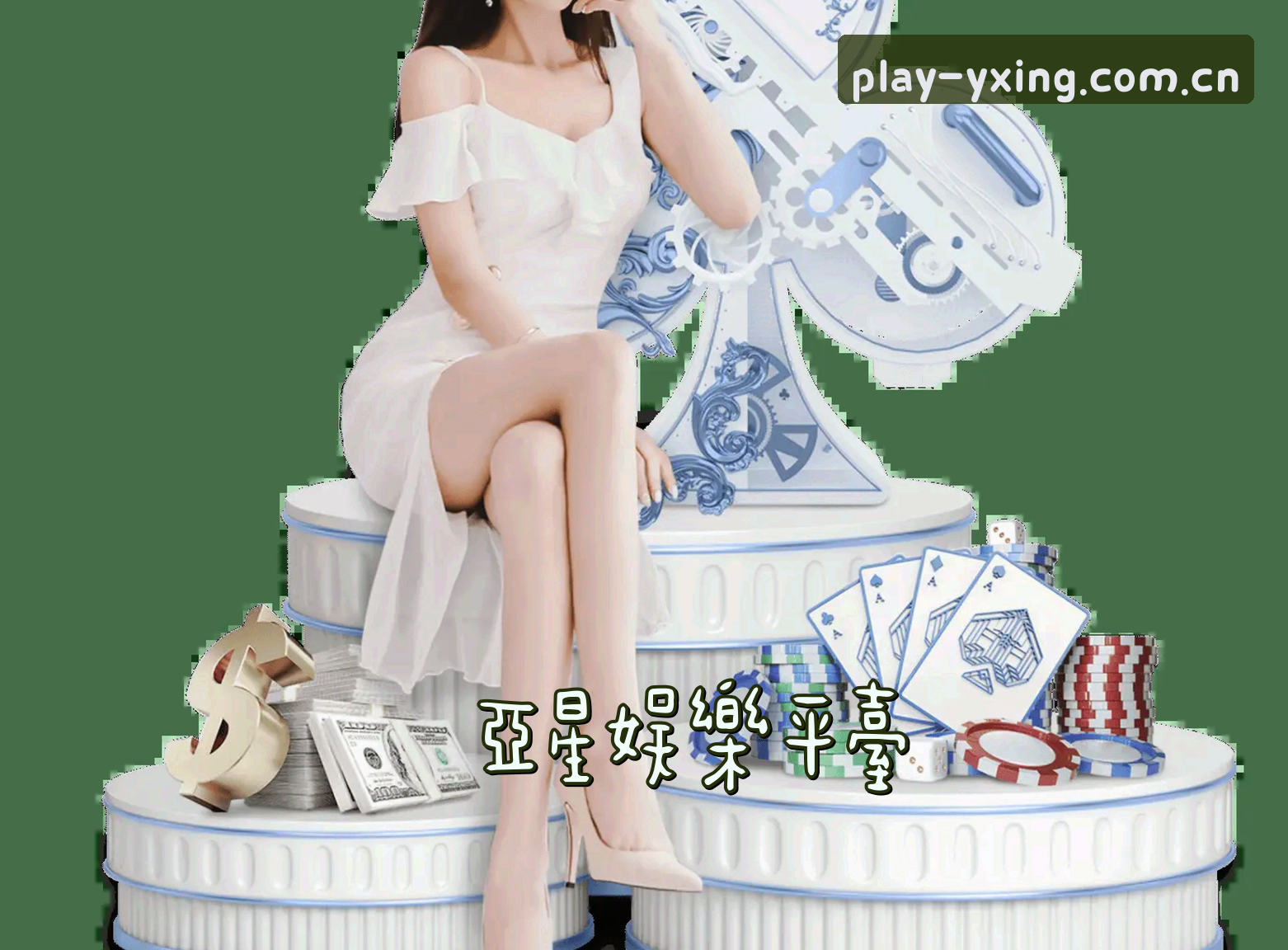 亚星游戏官网 | 亚星APP下载 | yxing入口