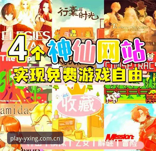亚星游戏体验 亚星娱乐平台新手入门:网页版vs APP下载,哪个更适合你的亚星游戏体验?