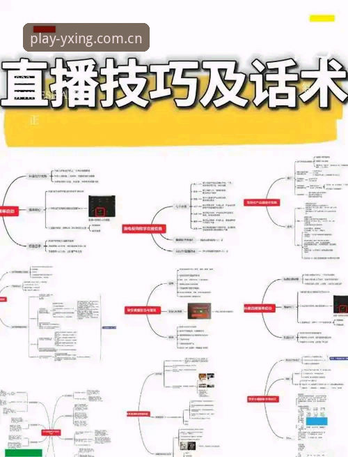 亚星平台实战操作详解：从登录到存取款一步到位