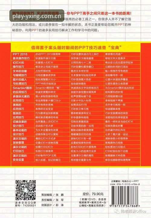 亚星游戏下载2026最新版本 亚星娱乐平台2026新版本实用指南:下载、安装与高效玩法全解析