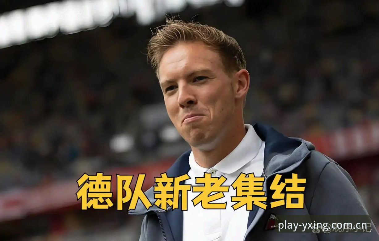 亚星官网注册使用技巧 德国队世界杯大名单深度解析:诺伊尔回归与卡尔入选的完整指南